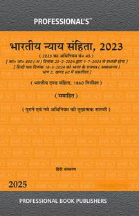 Professional's New Criminal Laws, 2023 (BNS), Bharatiya Nyaya Sanhita, 2023 Hindi Edition, W.e.f 1-7-2024 Notification Incorporated