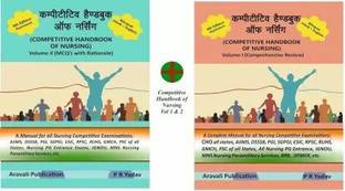 Competitive Handbook Of Nursing Vol 1 & 2 (Combo, English Hindi ) By PR Yadav (Best Nursing Guide Combo) (Paperback, PR Yadav)