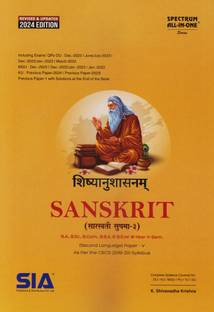 Sanskrit (Second Language Paper-V) III-Year V-Sem Common To B.A, B.SC, B.COM, B.B.A & B.S.W As Per The CBCS (2019-20) Syllabus Revised & Updated 2024 Edition