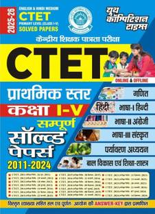 Youth CTET 2025-2026 Primary Level Class 1 To 5 Solved Papers June 2011 To December 2024 English And Hindi Medium