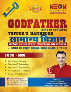 General Science (Hindi) Physics, Chemistry, Biology, Environment Godfather Topper's Handbook By Neon Classes For All Exams