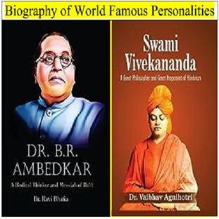 Biography Of World Famous Personalities: B.R.Ambedkar & Swami Vivekananda
