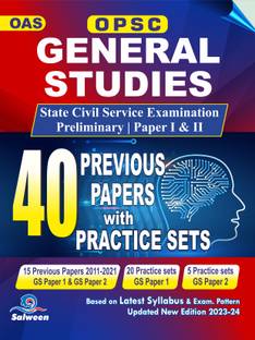 Opsc Oas General Studies Paper 1 & 2 , Previous Papers With Practice Sets , Preliminary Examination