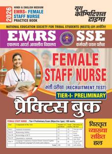 EMRS SSE Hostel Warden Practice Book (203-24)