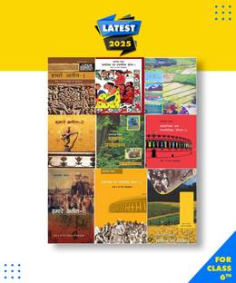 Ncert Hindi Medium Books Set Class 6th History -Our Past -1 _/Social And Political Life -Political /The Eart Our Habitat -Geography For Class 6th Ncert Class 7th History -Our Past -2_/Social And Political Life 2-Political /-Our Environment /geography For Class 7th Ncert Class 8th History -Our Past -3_/Social And Political Life 3-Political /-Social Science Resource And Development /geography For Class 8th Paperback, Hindi, Ncert|New Latest Edition For 2025-2026