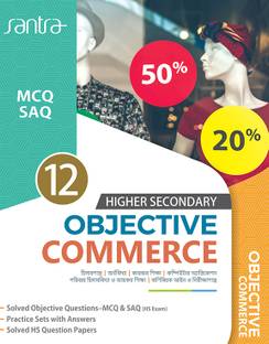Objective Commerce-12