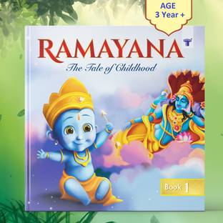 Ramayana For Children - The Tale Of Childhood | Illustrated Story Books | Mythology Books For Kids | Bedtime Stories For Kids | Part -1