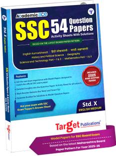 Std 10th SSC 54 Questions Papers & Activity Sheet With Solutions | English Medium | Maharashtra State Board | Based On The Latest Board Paper Pattern