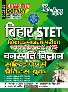 2024-25 Bihar STET Botany Solved Papers & Practice Book