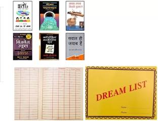 6 Bussiness Book Set Hindi And Name List Dream List Yellow Page Qnet Bussiness