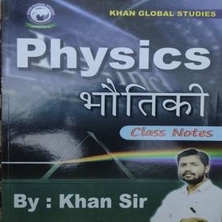 Khan Sir Class Notes Physics