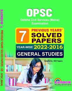 OPSC General Studies (MAINS) 7 Previous Year's Solved Papers Question Bank With Solution From 2016-2022 English Medium Odisha Civil Service Examination MAINS Previous Paper Latest Edition Rainbow Publication