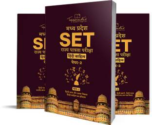 TOPPERSNOTES Madhya Pradesh State Eligibility Test(SET) Paper 2 Hindi Sahitya Notes In Hindi Medium | Set Of 3 Books