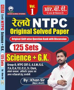 Science + G.k. | Railway NTPC Original Solved Paper | 125 Sets | Original Shift Wise Question Bank With Discussion | Useful For Group D, Ntpc, A.S.M./ G.G/T.A./C.A./T.C/C/C/ Tr.clerk, Loco Pilot, Assistant Driver, And Other Railway Exams