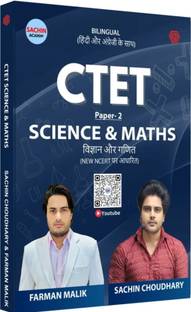Sachin Sir CTET Math And Science