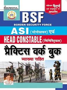 Bsf Asi (Stenographer) And Head Constable (Ministerial) Practice Work Book ( Hindi Medium )