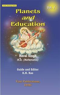 प्लैनेट्स एंड एजुकेशन (ई)