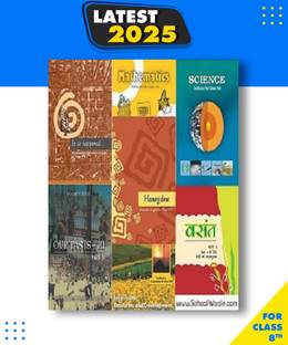 NCERT Books Set Class 8 (English Medium - Binded Books)