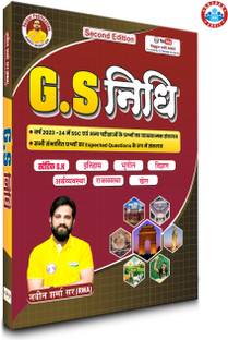 GS NIDHI Updated (2025) Book By Ankit Bhati Sir & Naveen Sir (RWA)