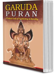 Garuda Puran