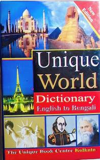 Mini English To Bengali Dictionary Unique World Dictionary. Over 40000 Words And Phrases
