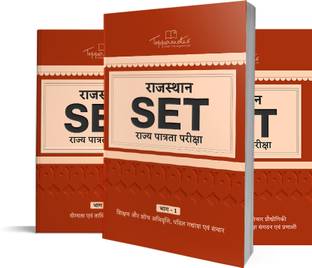 TOPPERSNOTES Rajasthan State Eligibility Test(SET) Paper 1 Hindi Notes - Latest Edition