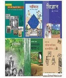 NCERT Books Set Class 9th (Hindi Medium)