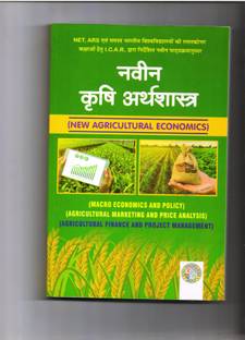 Rama Publishing House