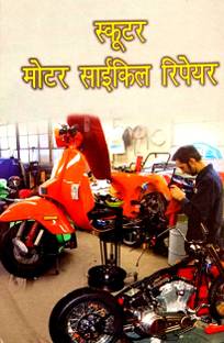 Scooter & Motorcycle Repair