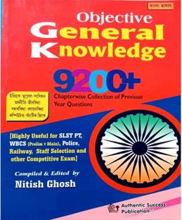 Objective General Knowledge 9200+ Chapter Wise Collection Of Previous Year Question (Highly Useful For SLST PT, WBCS - Prelim + Main, Police , Railway, Staff Selection & Others Competitive Exam ) In Bengali