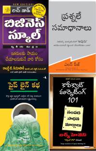 The Parable Of Pipeline & Network Marketing (Set Of 4 Books)