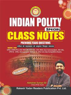 इंडियन पॉलिटी स्पेशल क्लास नोट्स (बायलिंगुअल)
