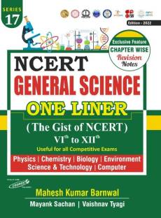 N.C.E.R.T General Science - GIST Of N.C..E.R.T - Mahesh Kumar Banrwal- Cosmos Publication