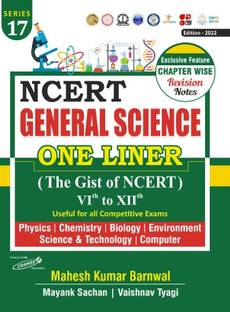 N.C.E.R.T General Science - GIST Of N.C..E.R.T - Mahesh Kumar Banrwal- Cosmos Publication