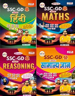 Ankit Bhati SSC GD 4 BOOK COMBO MATH REASONING HINDI GK 2025