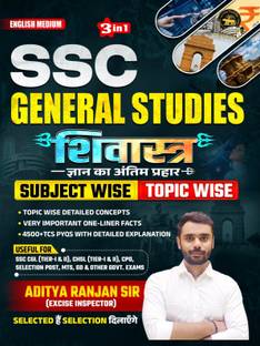 SSC General Awareness |Shivastra | Chapter Wise And Type Wise | Aditya Ranjan Sir | ENGLISH MEDIUM | SSC GS | TCS PYQs Of CGL CPO CHSL MTS Selection Post Stenographer | Solved Papers (Paperback, Aditya Ranjan Sir)