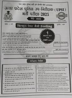 UPSI 4253+ Vacancy | 20 Bilingual Mock Tests With OMR Sheet | UPSI Practice Set | Exampur Publication