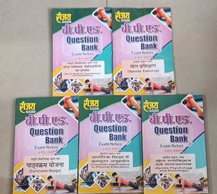 Sanjay B.P.ED Question Bank In HINDI (Exam Notes) Third Semester(Set Of 5 Books)