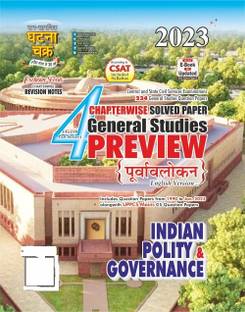 Purvavlokan Indian Polity And Governance Part-4 2023 (23118-C)