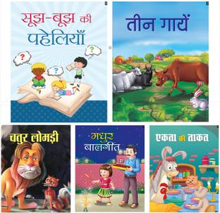 Blossom Moral Stories Bundle | A Collection Of 5 Hindi Books - Moral Stories, Panchatantra Tales And Short Stories For Infants And Kids | Enhancing Language Skills And Moral Values | Perfect For Educational And Entertaining Bedtime Reading