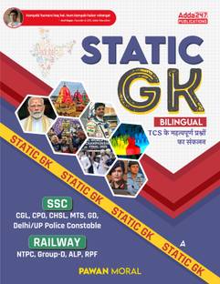 Static GK Book | Compilation Of Important Questions Of TCS (Bilingual Printed Edition) By Adda247