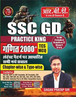 SSC GD Practice King, MATHS 2000+ TCS MCQ
