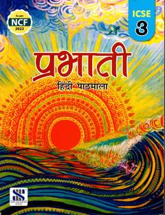 Saraswati, Prabhati Hindi Pathmala For Icse Class - 3
