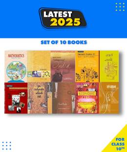 Class 10 Books Set 10 Books Math, Science, Social Science, Sparsh Sanchayan ,Paperback, NCERT|New Latest Edition For 2025-2026