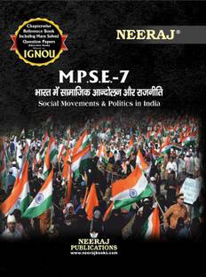 NEERAJ IGNOU M A POLITICAL SCIENCE 2nd Year SOCIAL MOVEMENTS AND POLITICS IN INDIA (MPSE 7) Hindi Medium IGNOU - Chapter Wise Help Book Including Solved Sample Papers – Published By NEERAJ IGNOU Publications [Flexi Bound]