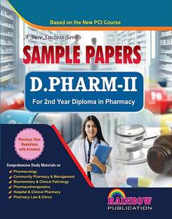 डी.फार्म-II सैंपल पेपर्स फॉर सेकेंड ईयर डिग्री इन फार्मेसी बेस्ड ऑन न्यू PCI कोर्स.2023