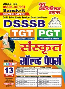 2024-25 DSSSB TGT/PGT Sanskrit Solved Papers 192 395. This Book Contains 13 Sets And Previous Years Solved Papers With Certified Answer Key