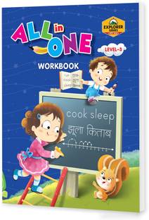 Educart All In One Work Book For UKG (5-7 Years Kids)