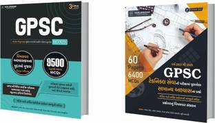 Gpsc 48 + Gpsc Technical