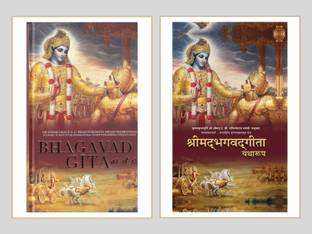 Srimad Bhagavad Gita As It Is : HINDI-2022- New Edition + Bhagavad Gita: As It Is 2022 English Edition